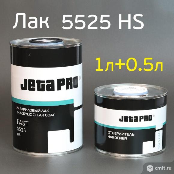 Лак Jeta PRO 5525 HS Fast (1л+0,5л) комплект (быстрый). Фото 1.