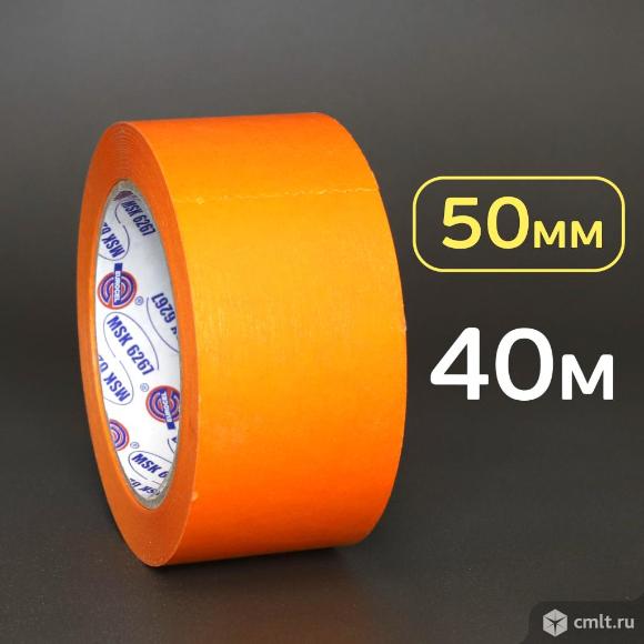 Лента малярная EUROCEL 50мм х 40м оранжевая, термостойкость до 80°С. Фото 1.