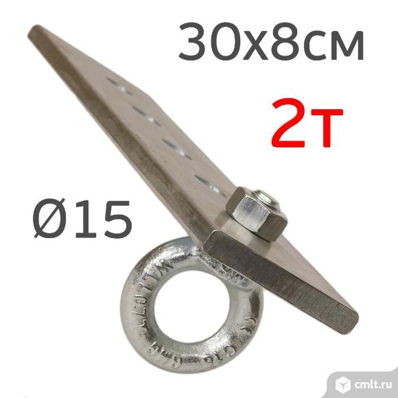 Тяговая пластина (2т) GrossSPOT (5отв) для вытяжки. Фото 4.