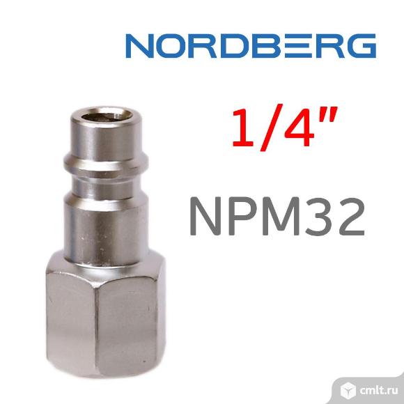 Штуцер быстросъёмный Нордберг с резьбой F1/4". Фото 1.