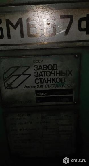 3М667Ф2 заточной станок для торцевых фрез. Фото 1.