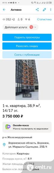 1-комнатная квартира 39 кв.м. Фото 1.