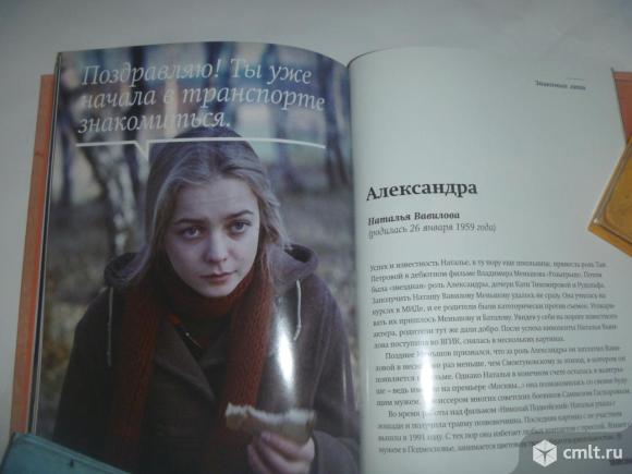 Видеодиски Советское кино, с книгой, коллекция, 31 шт. Фото 20.