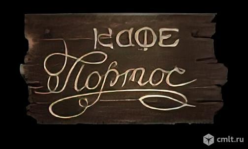 Кухонная рабочая кухонный рабочий