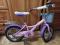 Детский велосипед 2-х колесный 5-8 лет. Фото 2.