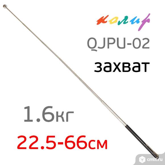 Захват телескопический с магнитом (1,6кг) 225-660мм черный. Фото 3.