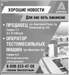 Продавец