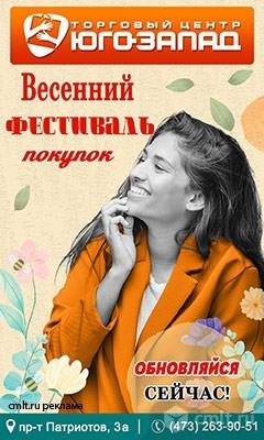 Торговый Центр Юго-Запад