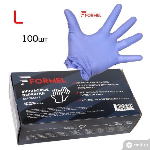 Перчатки виниловые Formel L (100шт) синие прочные. Фото 4.