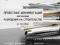 Разрешение на строительство в Уфе и РБ