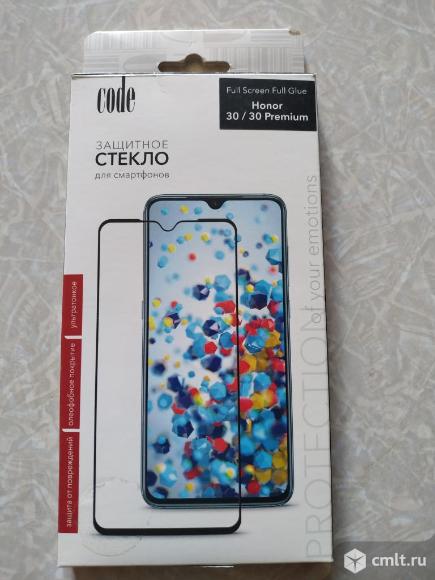 Стекло на хонор 30. Фото 1.