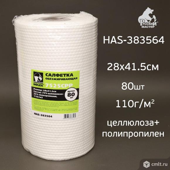 Салфетка протирочная Holex HAS-383564 (28х41см, 80шт) рулон. Фото 1.