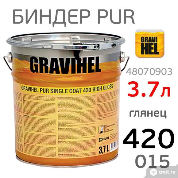 Биндер Gravihel 420-015 (3,7л) 4:1 глянцевый 2К PUR полиуретановый. Фото 1.