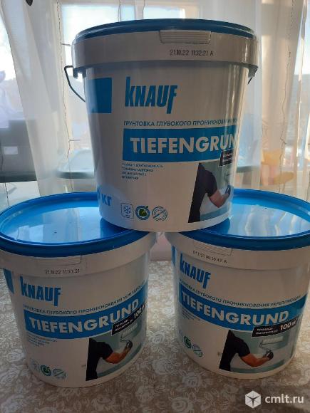 Стройматериалы. Фото 1.