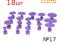 Пластиковые грибки PDR №17 фиолетовые (18шт). Фото 1.