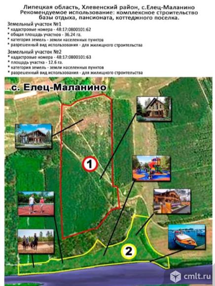 Участок 1 260 сот.. Фото 1.