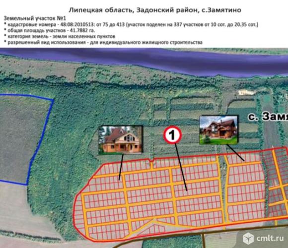 Участок 10 сот.. Фото 1.