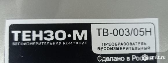 Весоизмерительный преобразователь ТВ-003/05Н. Фото 4.