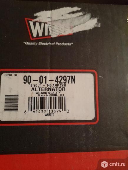 Генерератор 12 v. Фото 1.