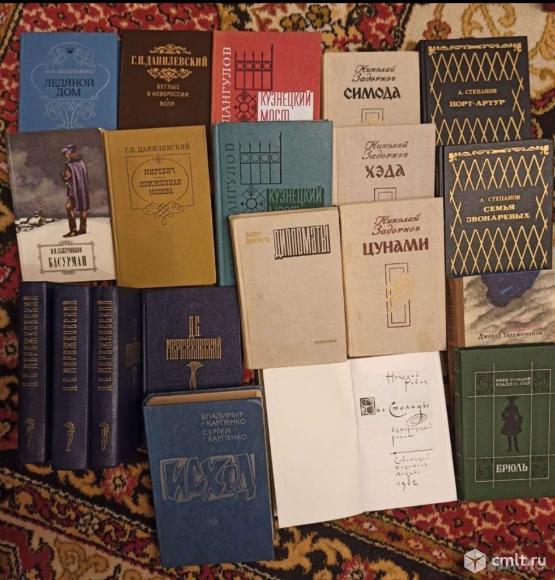 Исторические и документальные романы и сборники. Фото 1.