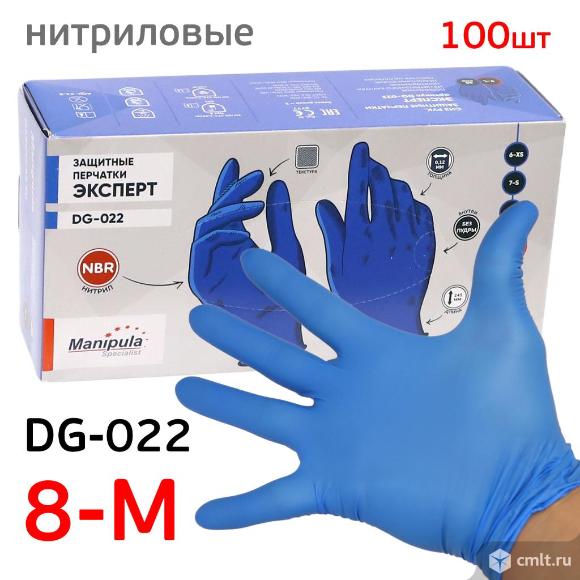 Перчатки нитриловые Manipula DG-022 (100шт) р.8/M химически-стойкие. Фото 1.