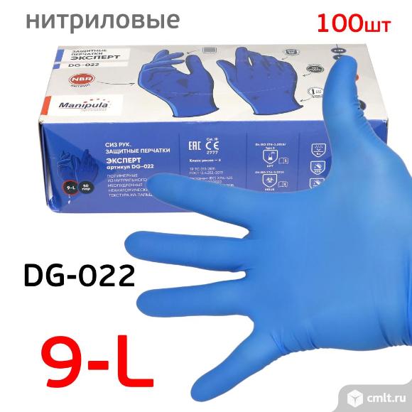 Перчатки нитриловые Manipula DG-022 (100шт) р.9/L химически-стойкие. Фото 3.