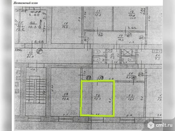 Срочная продажа! Продается комната 13 м2 в 1 ком.кв.. Фото 9.