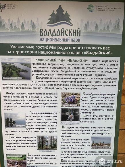 Дом 92 м2 на участке 27 сот.. Фото 14.