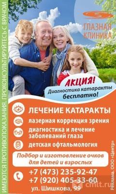 Глазная Клиника