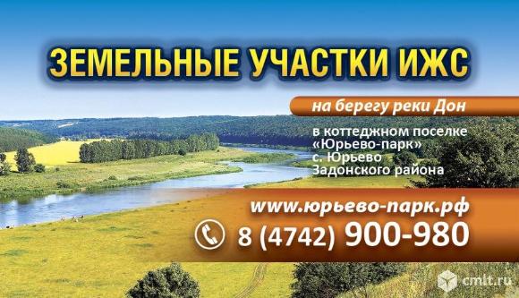 Участок 3 418 сот.. Фото 13.