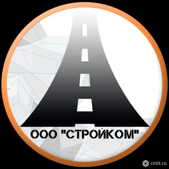 Тракторист-механизатор экскаватора - погрузчика. Фото 1.