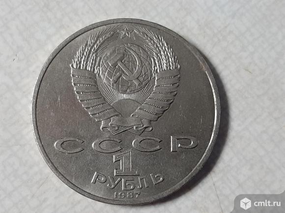 Юбилейный рубль СССР. Фото 2.
