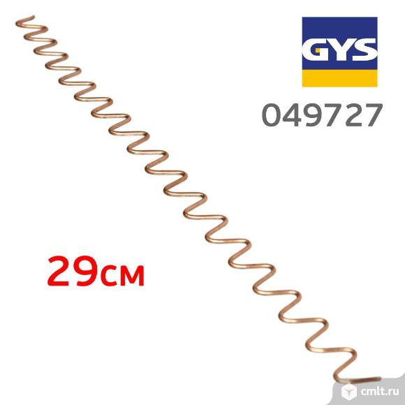 Сварочная волнистая проволока GYS для тотечного ремонта споттером. Фото 1.