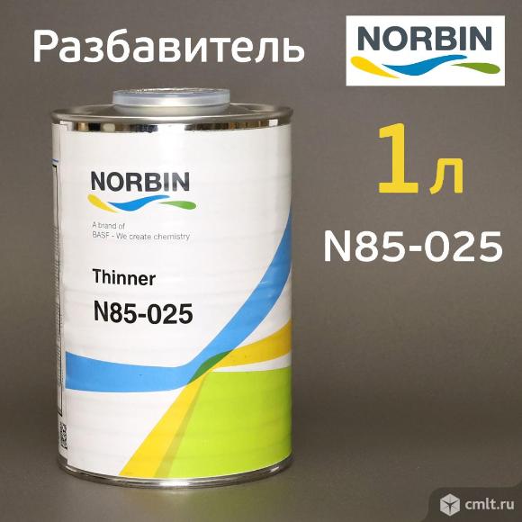 Разбавитель Norbin N85-025  (1л) для грунта N55-V20. Фото 1.