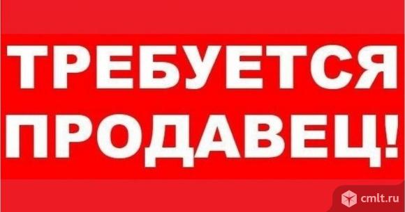 Продавец в специализированный магазин подшипников, ул. Дорожная. Обучение. Высокая стабильная з/п.
