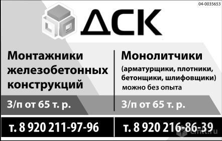 Шлифовщики требуются