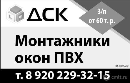 Монтажники Окон Пвх.