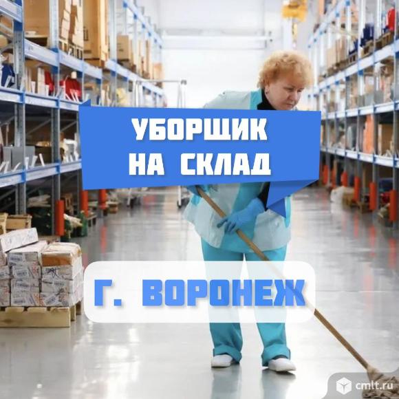 Уборщик склада. Фото 1.