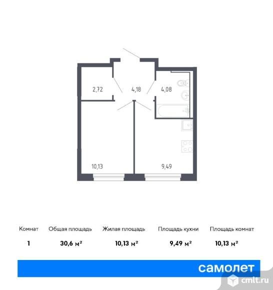 1-комнатная квартира 30,6 кв.м. Фото 1.