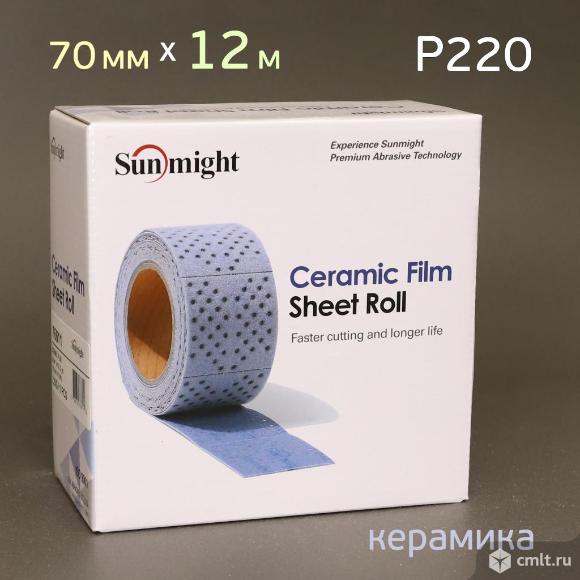 Полоска в рулоне Sunmight (70мм х 12м) Р220 на липучке L712T CERAMIC multi. Фото 5.