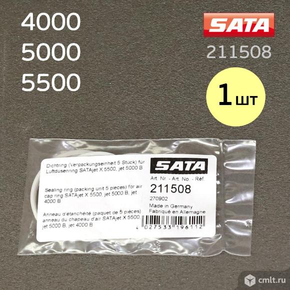 Кольцо уплотнительное Sata 5000B, 4000B, 5500 под голову (1шт) 211508. Фото 4.