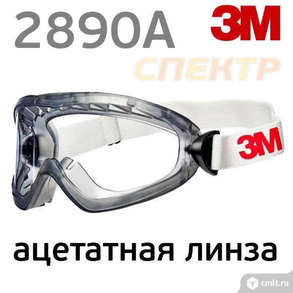 Очки пластиковые с боковой защитой 3M 2890A. Фото 1.