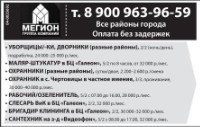 Уборщицы/ уборщики требуются