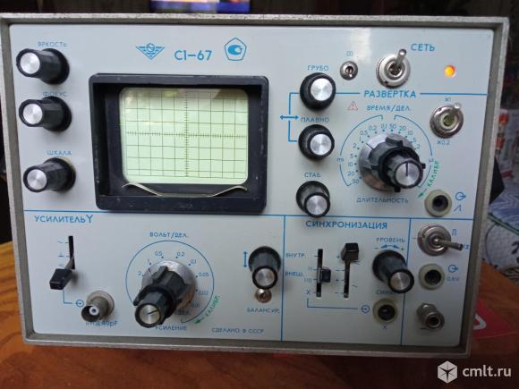 Продаётся осциллограф универсальный С1-67. Фото 1.