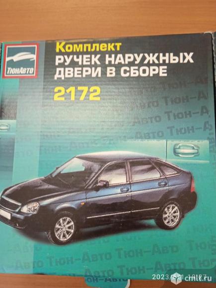 Ручки дверные. Фото 1.