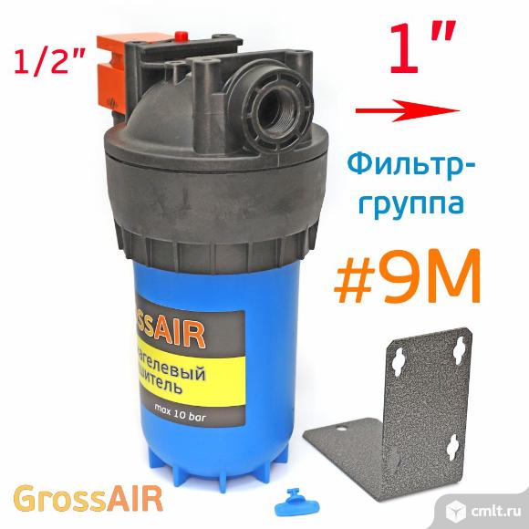 Осушитель магистральный GrossAIR 9M = (VEPA 1/2"+силикагель). Фото 3.