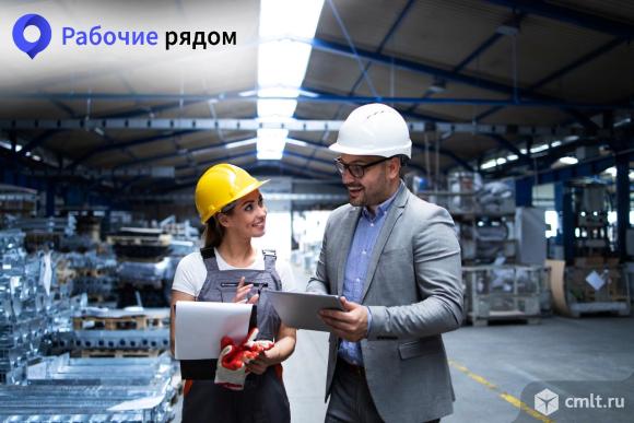 Грузчик подработка ежедневные выплаты. Фото 1.