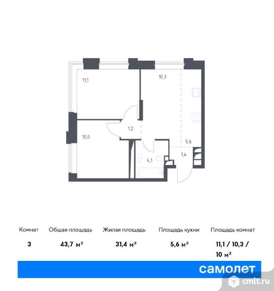3-комнатная квартира 43,7 кв.м. Фото 1.