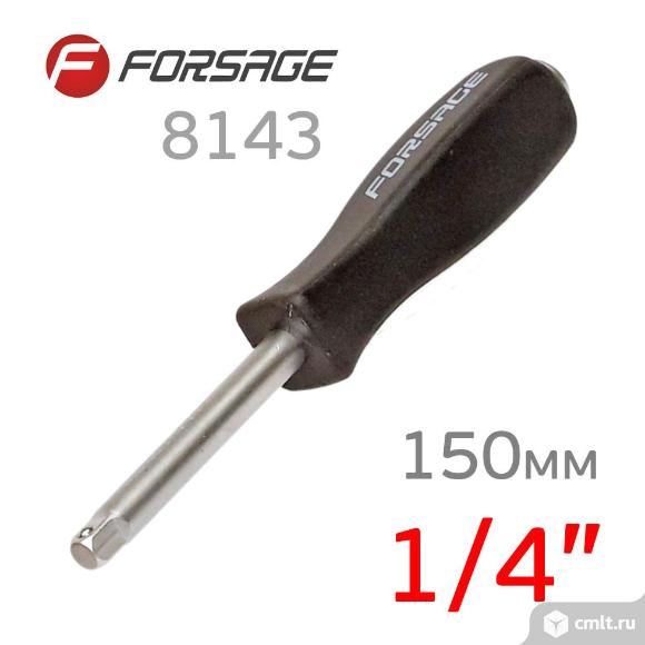 Отвертка под головку 1/4" Forsage 150мм F8143. Фото 3.