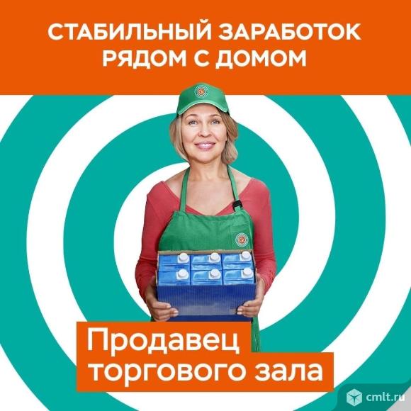 Работник торгового зала в воронеже